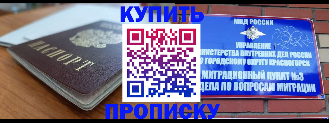 регистрация для дет. сада в Плавске